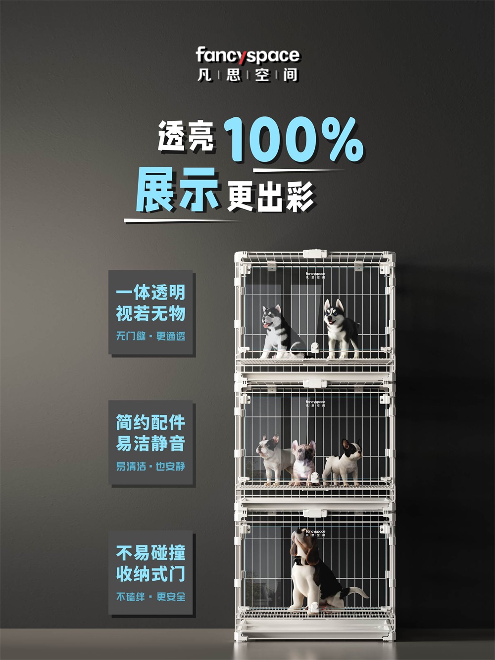 珠海狗笼